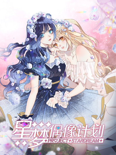 更新漫画6